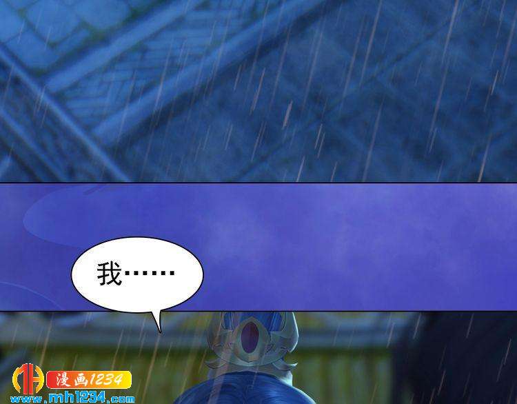 妖颜令韩漫全集-第49话 为你赴死无删减无遮挡章节图片 
