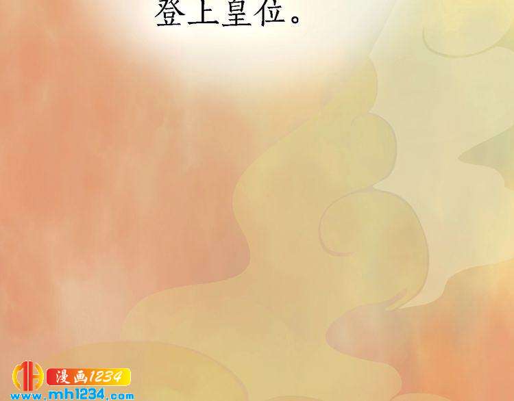 妖颜令韩漫全集-第50话 陛下的冰棺无删减无遮挡章节图片 