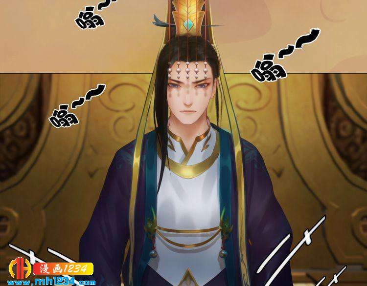 妖颜令韩漫全集-第50话 陛下的冰棺无删减无遮挡章节图片 