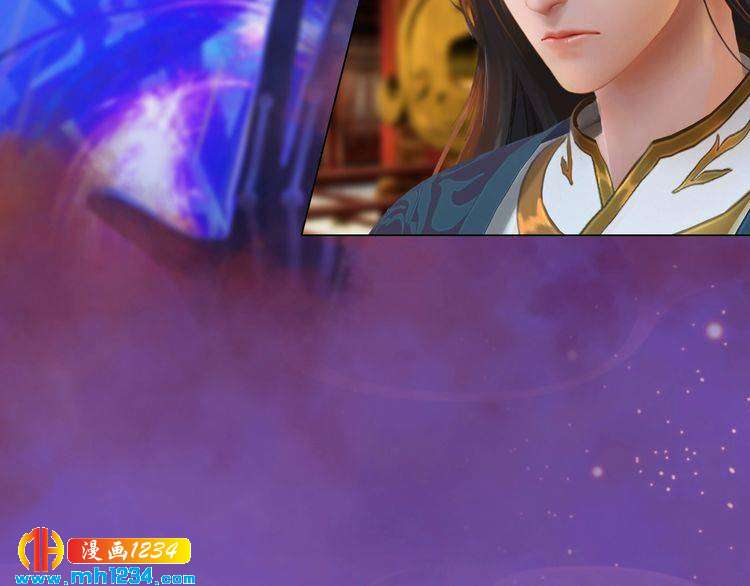 妖颜令韩漫全集-第50话 陛下的冰棺无删减无遮挡章节图片 