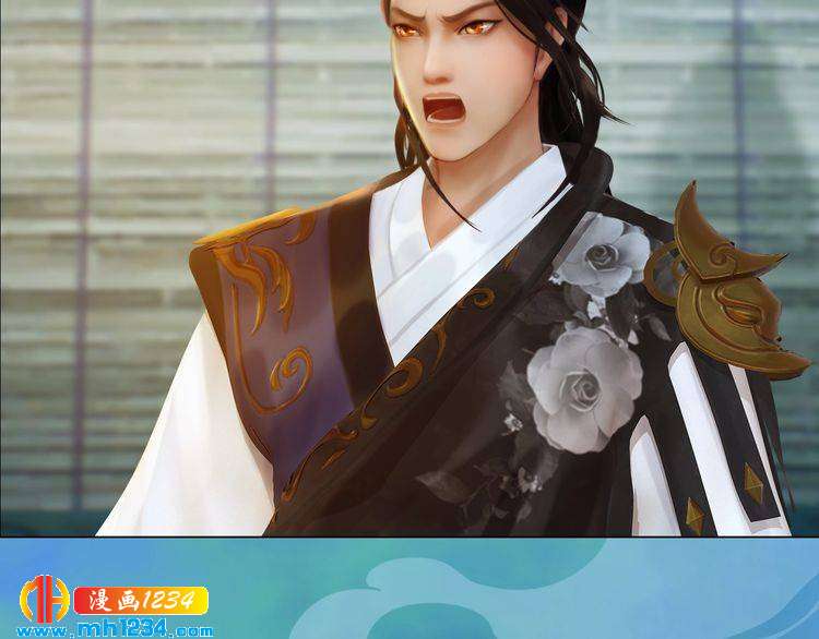 妖颜令韩漫全集-第50话 陛下的冰棺无删减无遮挡章节图片 