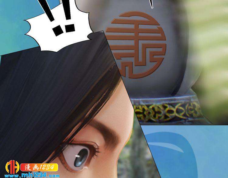 妖颜令韩漫全集-第50话 陛下的冰棺无删减无遮挡章节图片 