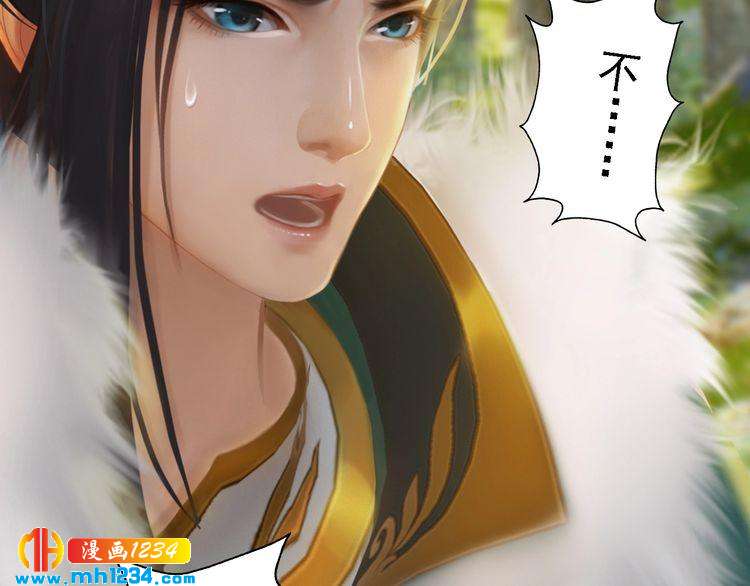 妖颜令韩漫全集-第50话 陛下的冰棺无删减无遮挡章节图片 