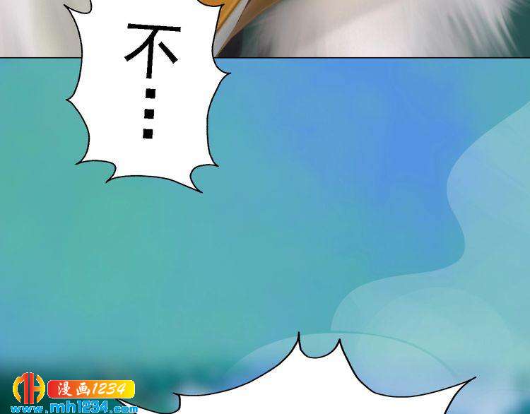 妖颜令韩漫全集-第50话 陛下的冰棺无删减无遮挡章节图片 