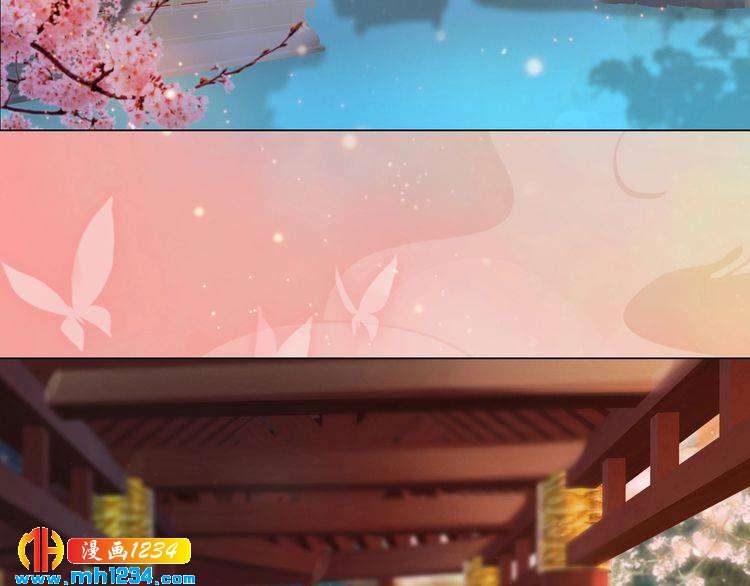 妖颜令韩漫全集-第50话 陛下的冰棺无删减无遮挡章节图片 