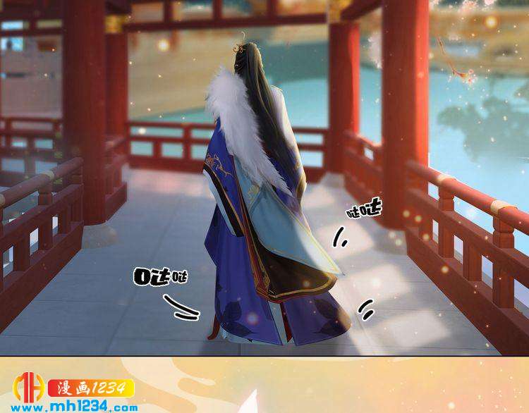 妖颜令韩漫全集-第50话 陛下的冰棺无删减无遮挡章节图片 