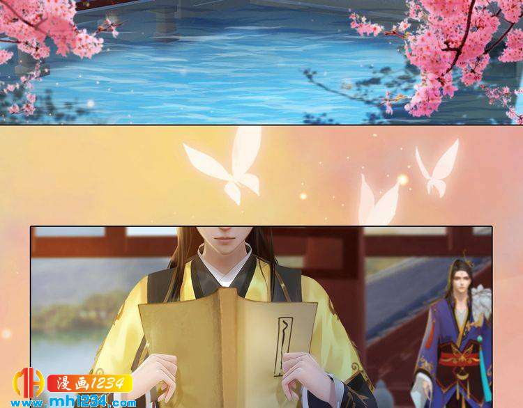妖颜令韩漫全集-第50话 陛下的冰棺无删减无遮挡章节图片 