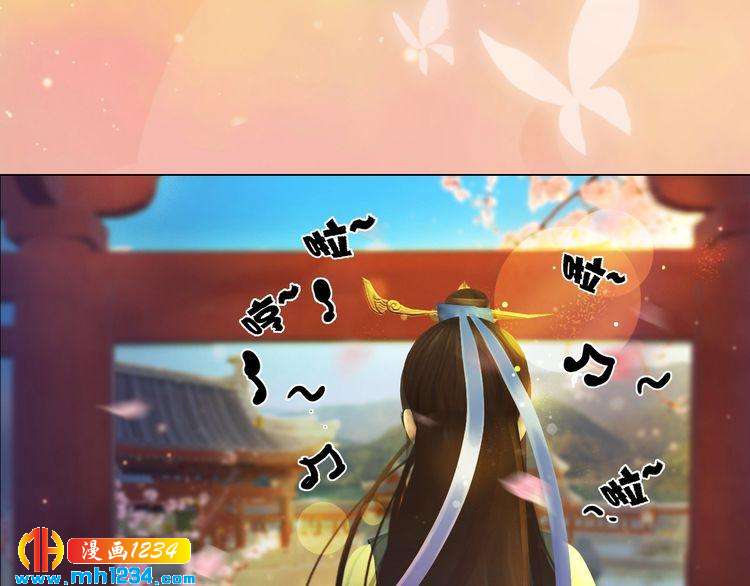 妖颜令韩漫全集-第50话 陛下的冰棺无删减无遮挡章节图片 