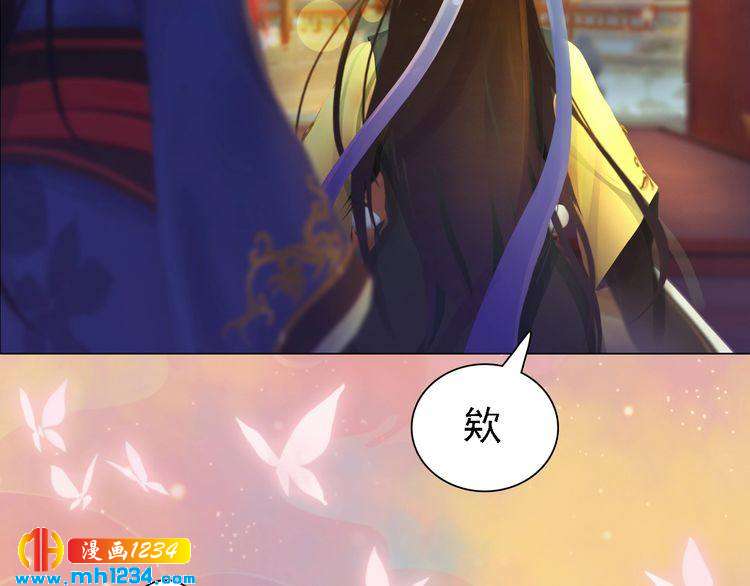 妖颜令韩漫全集-第50话 陛下的冰棺无删减无遮挡章节图片 
