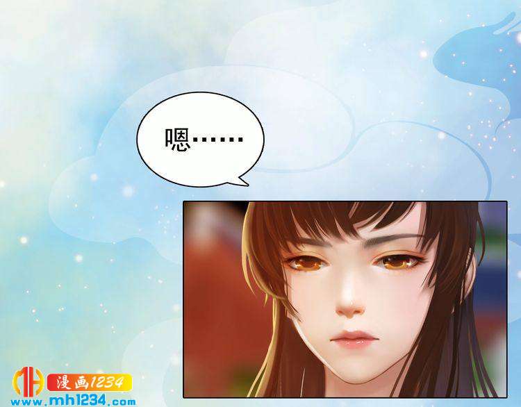 妖颜令韩漫全集-第51话 想承陛下的雨露无删减无遮挡章节图片 