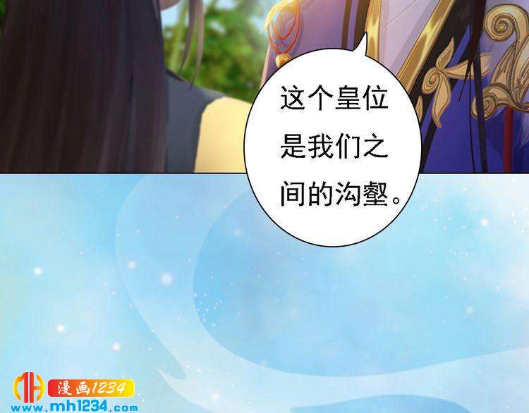 妖颜令韩漫全集-第51话 想承陛下的雨露无删减无遮挡章节图片 