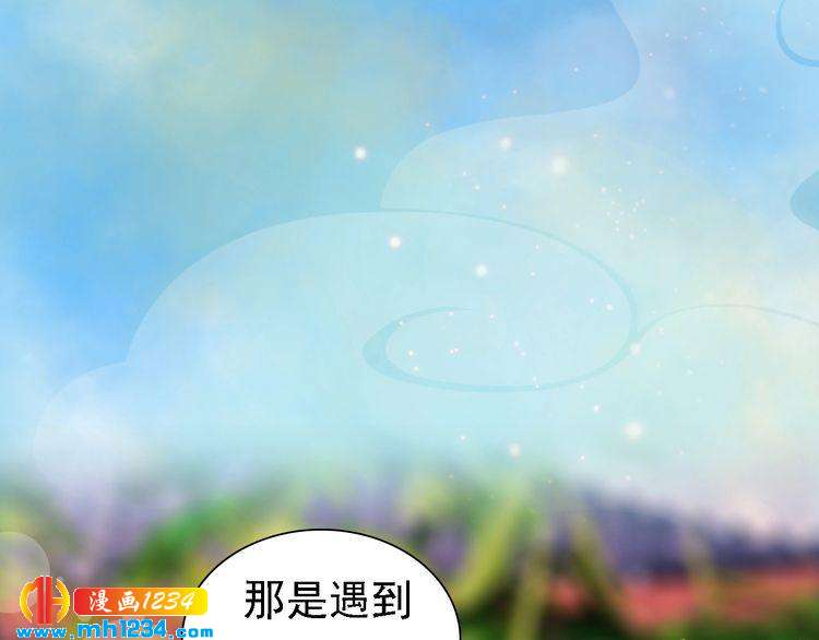 妖颜令韩漫全集-第51话 想承陛下的雨露无删减无遮挡章节图片 
