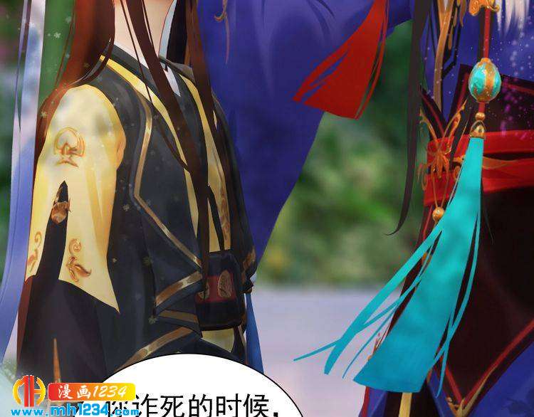 妖颜令韩漫全集-第51话 想承陛下的雨露无删减无遮挡章节图片 