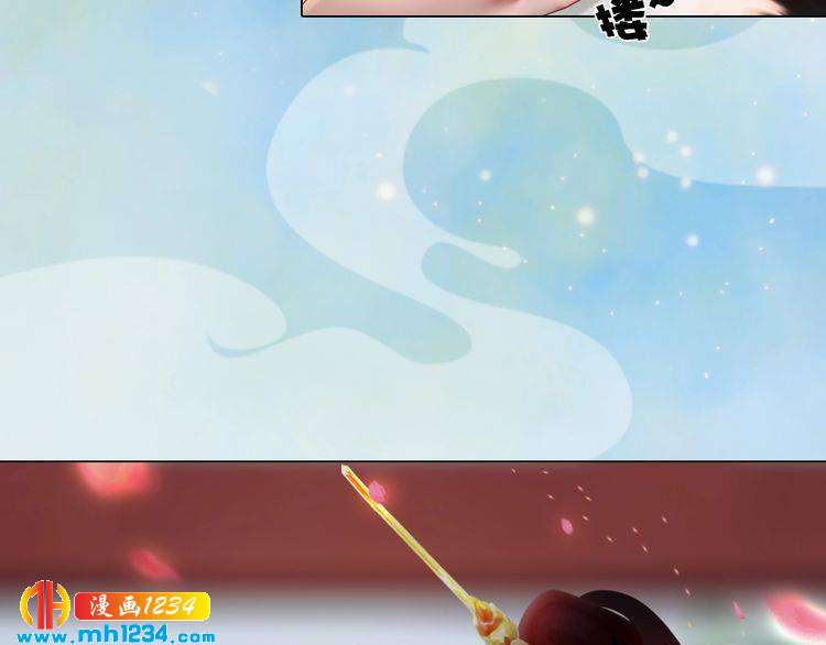 妖颜令韩漫全集-第51话 想承陛下的雨露无删减无遮挡章节图片 