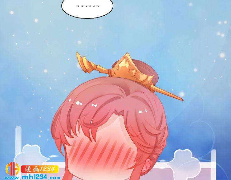 妖颜令韩漫全集-第51话 想承陛下的雨露无删减无遮挡章节图片 