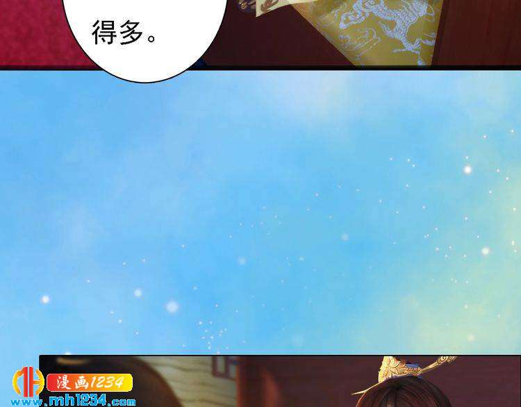 妖颜令韩漫全集-第51话 想承陛下的雨露无删减无遮挡章节图片 