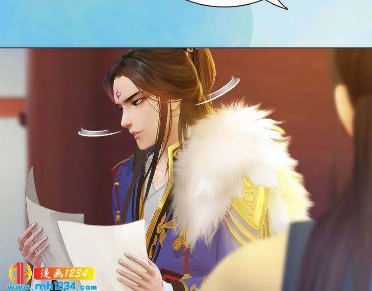 妖颜令韩漫全集-第51话 想承陛下的雨露无删减无遮挡章节图片 