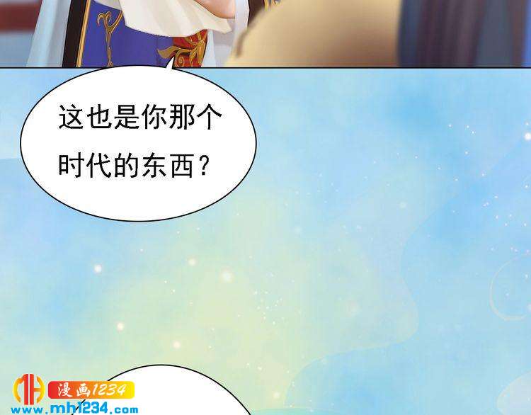 妖颜令韩漫全集-第51话 想承陛下的雨露无删减无遮挡章节图片 