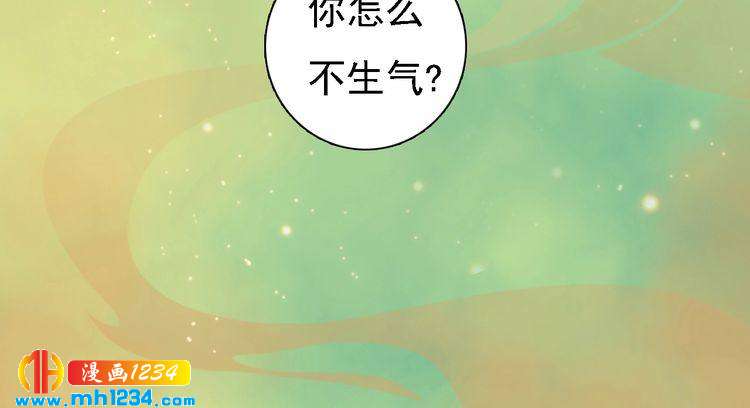 妖颜令韩漫全集-第52话 大醋坛子！无删减无遮挡章节图片 