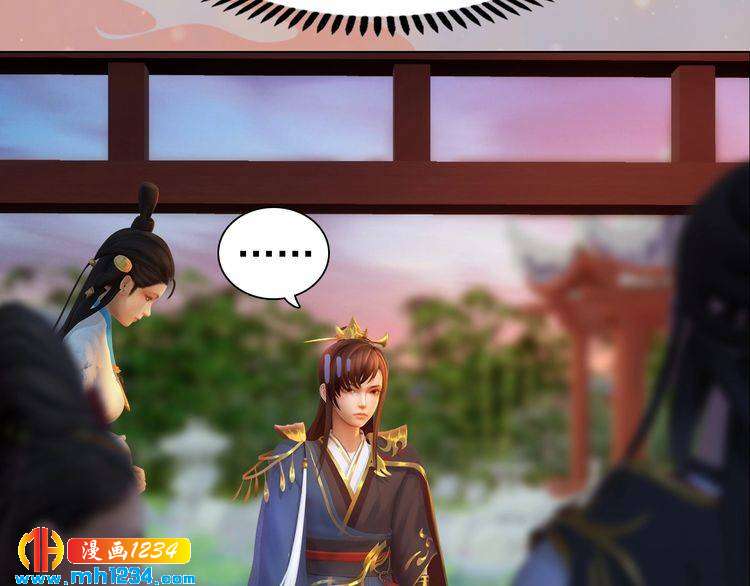 妖颜令韩漫全集-第52话 大醋坛子！无删减无遮挡章节图片 