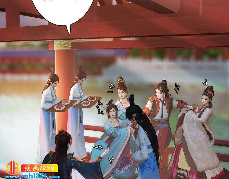 妖颜令韩漫全集-第52话 大醋坛子！无删减无遮挡章节图片 