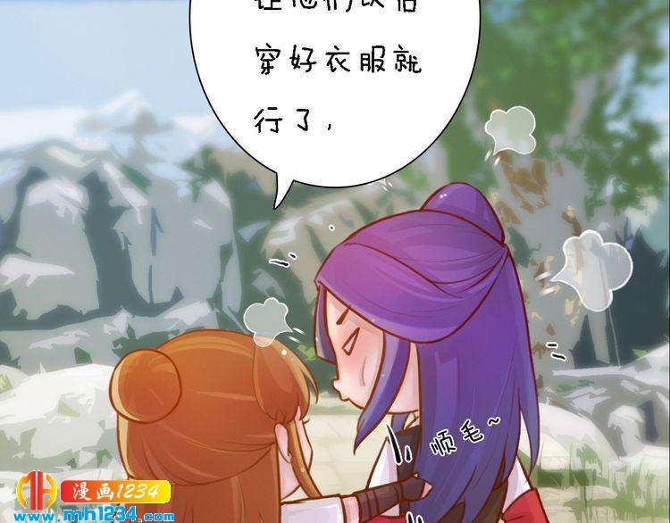妖颜令韩漫全集-第53话 是我自己动摇了无删减无遮挡章节图片 