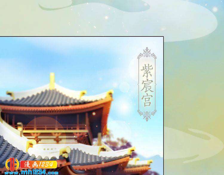 妖颜令韩漫全集-第53话 是我自己动摇了无删减无遮挡章节图片 