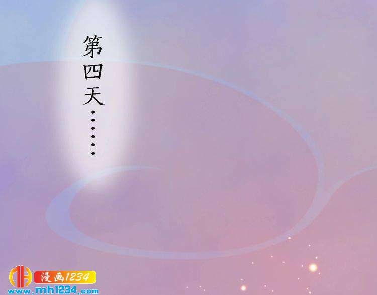 妖颜令韩漫全集-第53话 是我自己动摇了无删减无遮挡章节图片 