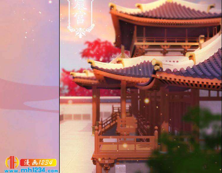 妖颜令韩漫全集-第53话 是我自己动摇了无删减无遮挡章节图片 
