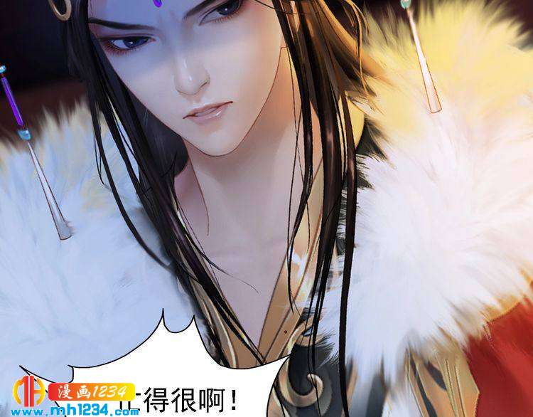 妖颜令韩漫全集-第53话 是我自己动摇了无删减无遮挡章节图片 