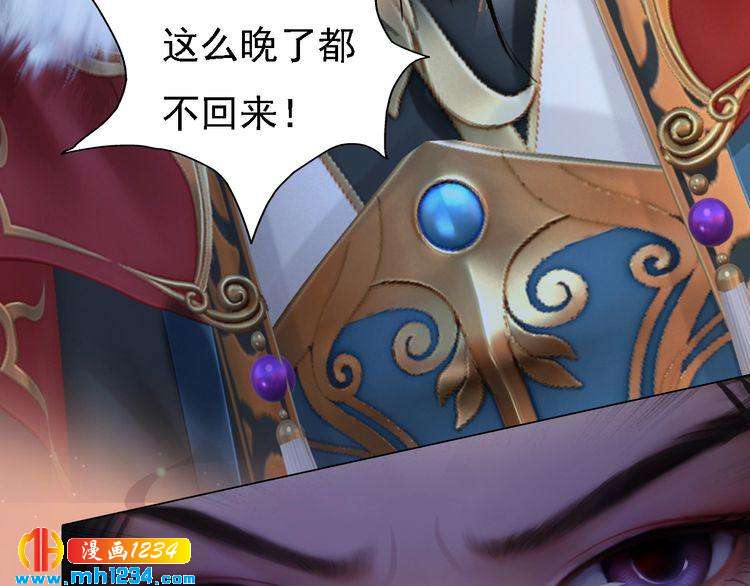 妖颜令韩漫全集-第53话 是我自己动摇了无删减无遮挡章节图片 