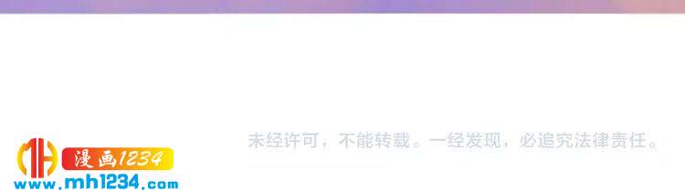 妖颜令韩漫全集-第53话 是我自己动摇了无删减无遮挡章节图片 
