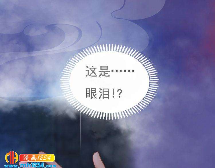 妖颜令韩漫全集-第53话 是我自己动摇了无删减无遮挡章节图片 