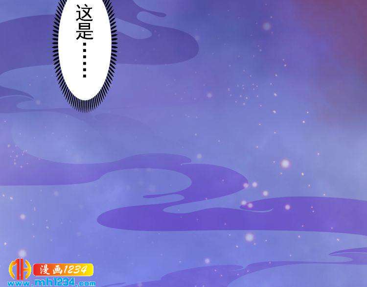 妖颜令韩漫全集-第53话 是我自己动摇了无删减无遮挡章节图片 