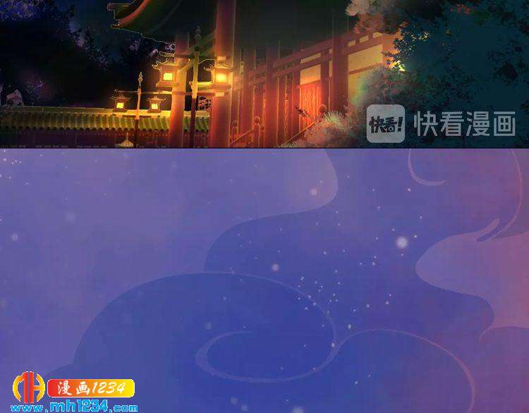 妖颜令韩漫全集-第53话 是我自己动摇了无删减无遮挡章节图片 