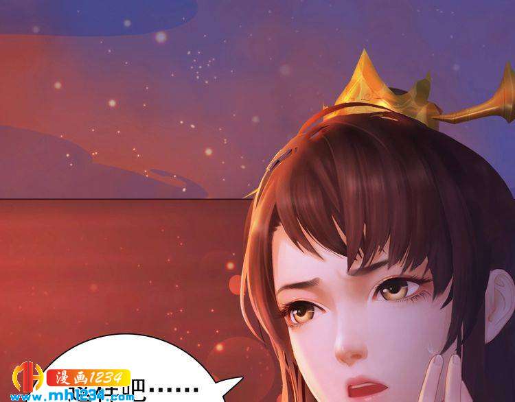妖颜令韩漫全集-第53话 是我自己动摇了无删减无遮挡章节图片 