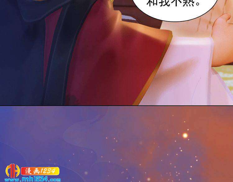 妖颜令韩漫全集-第53话 是我自己动摇了无删减无遮挡章节图片 