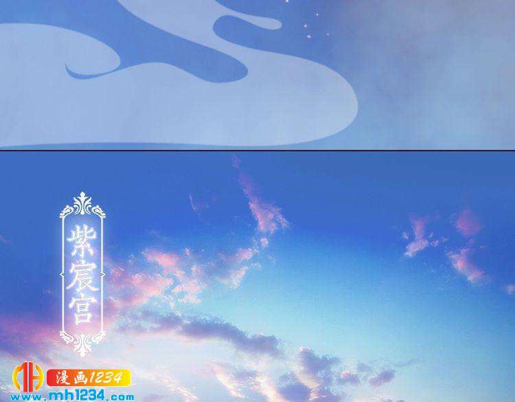 妖颜令韩漫全集-第53话 是我自己动摇了无删减无遮挡章节图片 