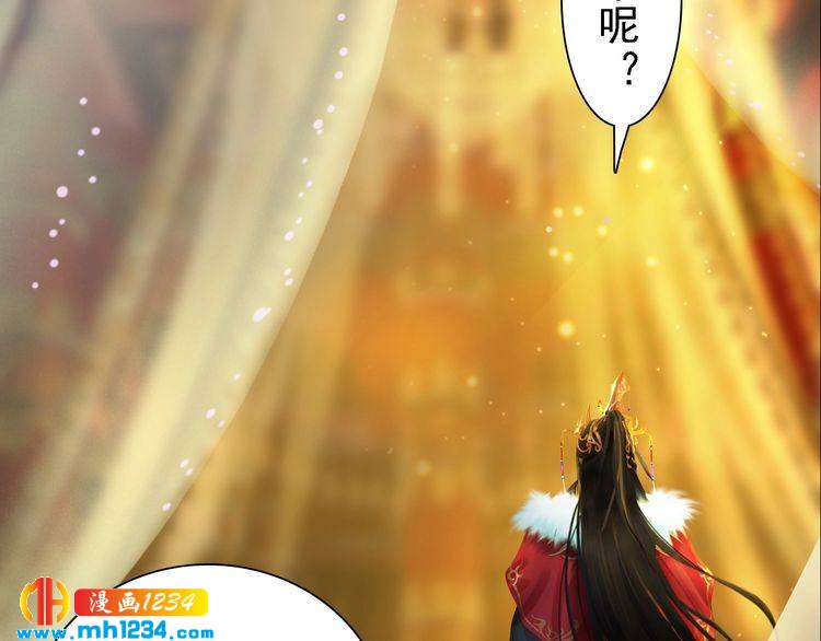 妖颜令韩漫全集-第53话 是我自己动摇了无删减无遮挡章节图片 