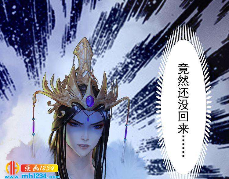 妖颜令韩漫全集-第53话 是我自己动摇了无删减无遮挡章节图片 
