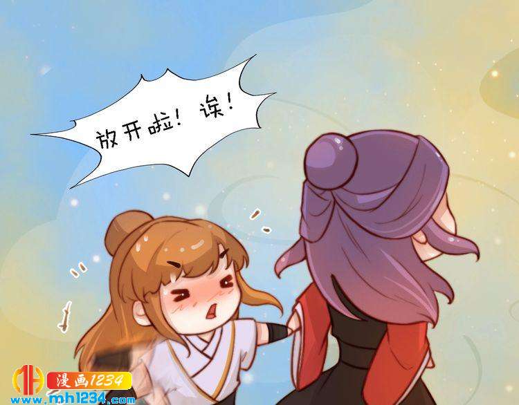 妖颜令韩漫全集-第53话 是我自己动摇了无删减无遮挡章节图片 