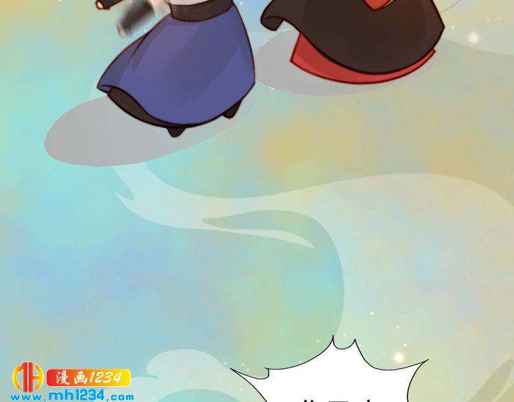 妖颜令韩漫全集-第53话 是我自己动摇了无删减无遮挡章节图片 