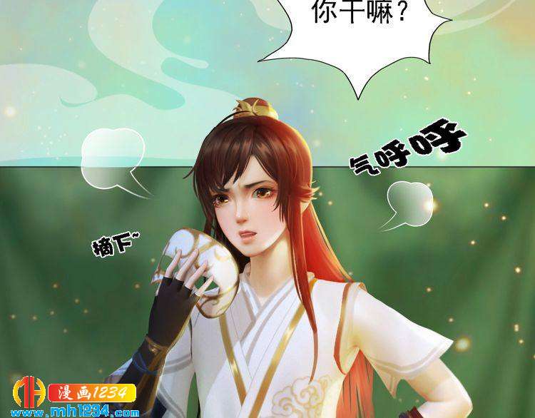 妖颜令韩漫全集-第53话 是我自己动摇了无删减无遮挡章节图片 