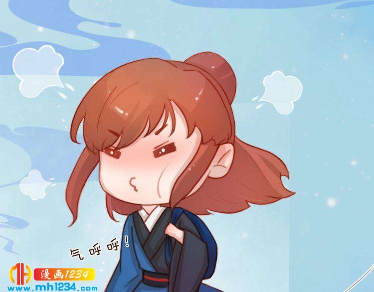 妖颜令韩漫全集-第54话 离宫出走！无删减无遮挡章节图片 