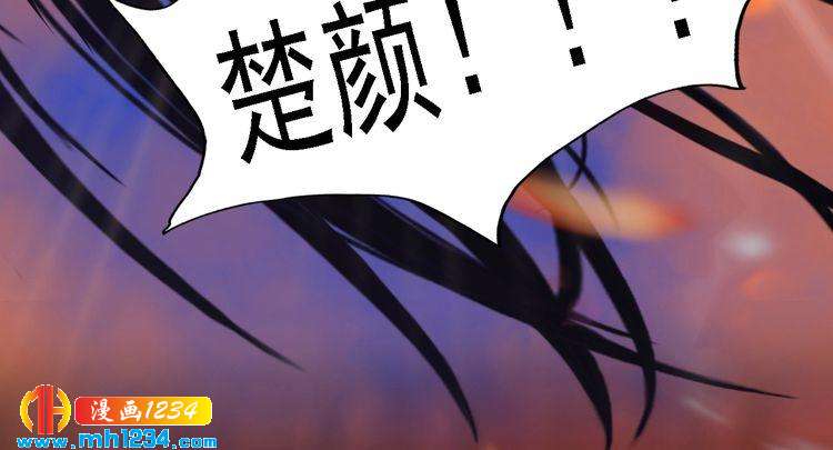 妖颜令韩漫全集-第54话 离宫出走！无删减无遮挡章节图片 