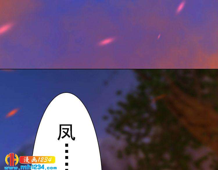 妖颜令韩漫全集-第54话 离宫出走！无删减无遮挡章节图片 