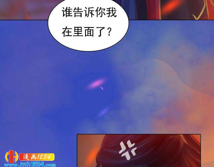 妖颜令韩漫全集-第54话 离宫出走！无删减无遮挡章节图片 