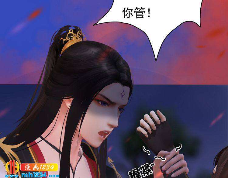 妖颜令韩漫全集-第54话 离宫出走！无删减无遮挡章节图片 