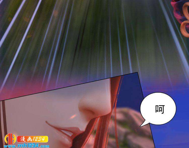 妖颜令韩漫全集-第54话 离宫出走！无删减无遮挡章节图片 