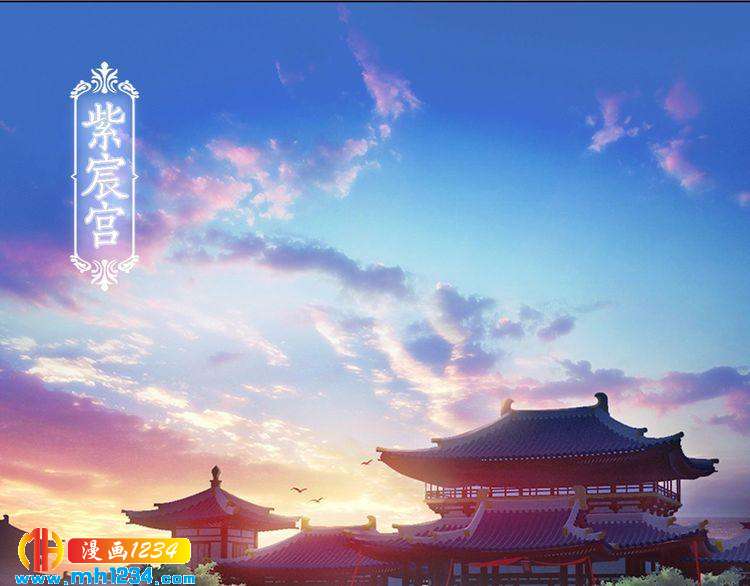 妖颜令韩漫全集-第54话 离宫出走！无删减无遮挡章节图片 